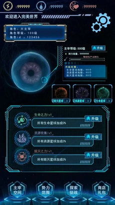 探索神域奇兵远征炽热炎窟：揭开火焰迷宫中的秘宝与挑战