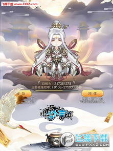 (英灵传说郭靖带什么装备)英灵传说郭靖内圈外圈用什么阵容才能发挥最强实力？