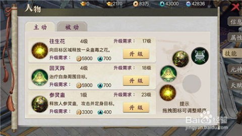 花朵拼拼多少关：挑战你的智力和专注力，来一场刺激的拼图游戏！