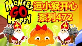 (在哪里可以看世界奇妙物语的原版小说)在哪里可以看世界奇妙物语的原版？