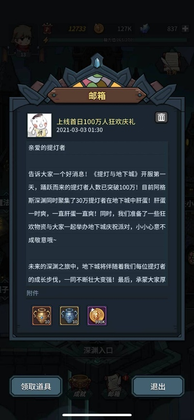 (探索无限可能下句)探索无限可能的方块世界下载中文版,开启你的冒险之旅! (探索无限可能下句)探索无限可能的方块世界下载中文版,开启你的冒险之旅!