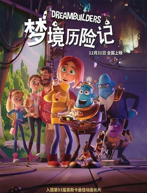 百龙霸业氪金最强阵容搭配详解：助你快速提升战力和游戏体验的策略指南