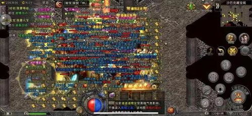 百龙霸业氪金最强阵容搭配详解：助你快速提升战力和游戏体验的策略指南