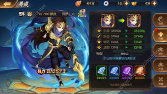 魔兽地图天地劫攻略:征战战场,探寻隐藏秘宝,统领万军无敌! 魔兽地图天地劫攻略:征战战场,探寻隐藏秘宝,统领万军无敌!