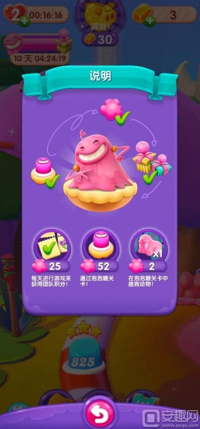 探索成都浩天游戏:引领线上娱乐新时代,打造玩家梦想的虚拟世界 探索成都浩天游戏:引领线上娱乐新时代,打造玩家梦想的虚拟世界