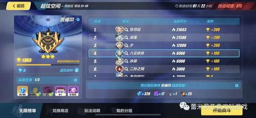 大黑龙也:传说中的神秘生物,究竟是怪物抑或神兽?来揭开它神秘面纱的真相! 大黑龙也:传说中的神秘生物,究竟是怪物抑或神兽?来揭开它神秘面纱的真相!