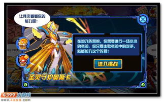 (希望ol手游官方网站)探索正版希望OL手游官网，畅享最纯正的游戏体验