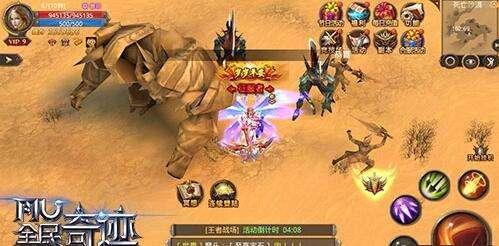 (少年御灵师极限阵容)少年御灵师中如何搭配最强阵容，助你轻松战胜敌手