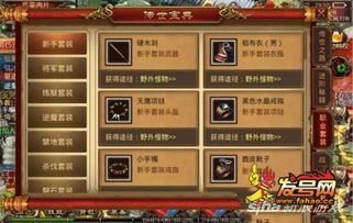 超越极限，无所畏惧！《勇者大冲关第1季》勇者们的豪情冒险之旅！