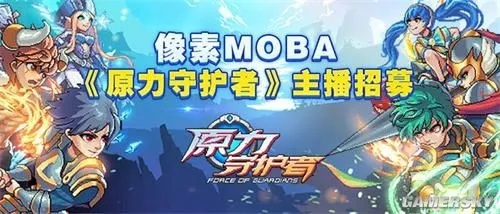《风云战国之列国》评价：纪录片揭示战国时期各国政治风云变幻