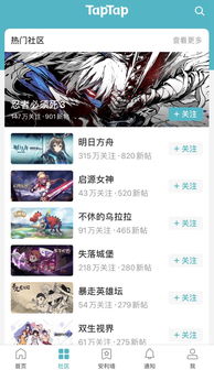 (封神榜游戏攻略图文视频)重温经典：探秘封神榜游戏中的故事情节和玩法