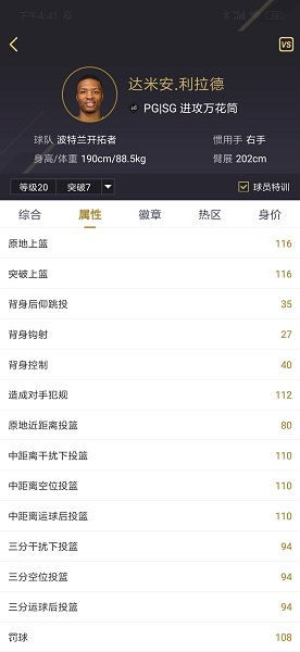 (妙奇星球探索)探秘妙奇星球最新兑换码大揭秘! (妙奇星球探索)探秘妙奇星球最新兑换码大揭秘!