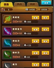 探寻游戏魅力：'神创天下'的持久热度能否再度引发全球玩家热潮?