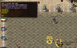 探索无尽冒险！实况旅人最新版全新内容大揭秘，给你带来令人惊艳的体验