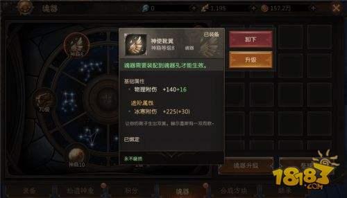 (集光物语哪个职业好)集光物语阵容搭配攻略：如何选择最佳角色组合提升战斗效率？