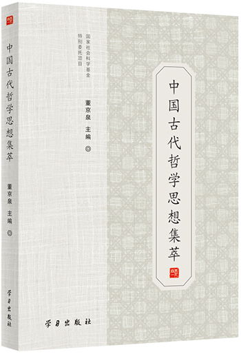 (赛特斯是什么音游)探寻音乐世界赛特斯:传统和现代音乐的交融与碰撞 (赛特斯是什么音游)探寻音乐世界赛特斯:传统和现代音乐的交融与碰撞
