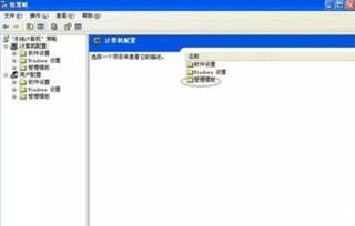 (第一台电脑计算机叫什么)探索第一台电脑使用的元器件：揭开早期计算机科技的神秘面纱