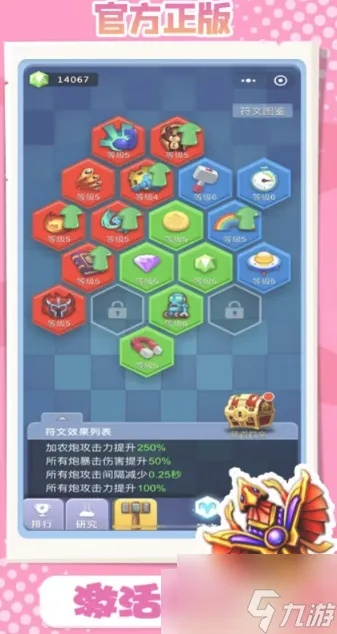 深度解析：谷歌商店如何利用新颖战略将战地手游推向全球用户高度关注