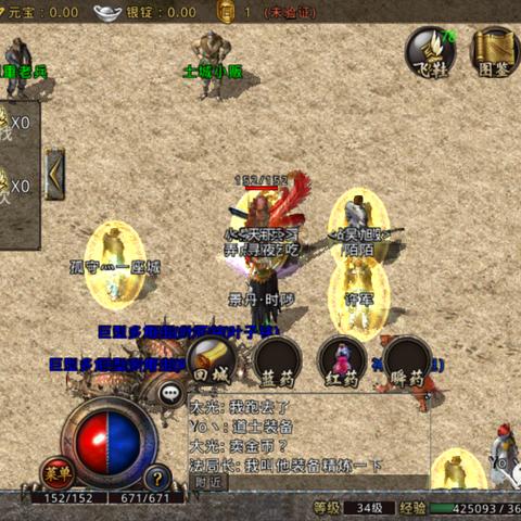 探索矩阵临界失控边缘在不同系统中的空间占比及其影响因素分析 探索矩阵临界失控边缘在不同系统中的空间占比及其影响因素分析