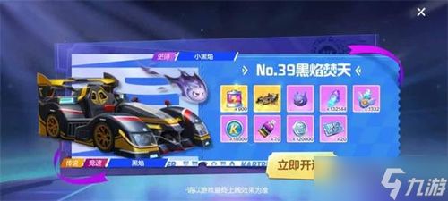 (悟空手办价格)悟空别嚣张!超级盲盒手办震撼来袭,限定版藏品等你来抢购! (悟空手办价格)悟空别嚣张!超级盲盒手办震撼来袭,限定版藏品等你来抢购!