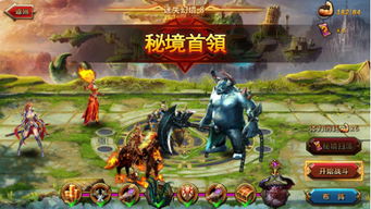 (电脑奇侠1972)探秘电脑奇侠02:数字世界的未知秘密与超凡战斗力量 (电脑奇侠1972)探秘电脑奇侠02:数字世界的未知秘密与超凡战斗力量