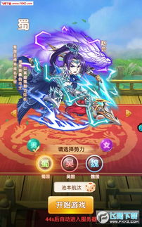 详解完美红颜手游玩法：新手级技巧指南及进阶攻略，让你在小小手机屏幕上享受阆苑仙境的美丽红颜