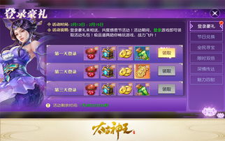 玲珑奇缘红包版：神秘红包解锁奇幻冒险，尽享精彩红包探奇之旅