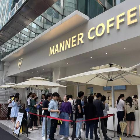 探讨新潮流：咖啡冲不冲网红，影响力与口感双重考验的行业新变局