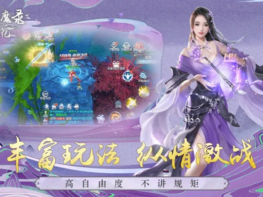 (青云诀2折扣充值平台哪个好点)探秘青云诀2折扣充值平台：超值优惠与游戏体验的完美结合