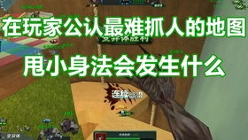 探寻原因：异化之地游戏突然停服，玩家情绪激动，开发者面临怎样的困境和挑战？