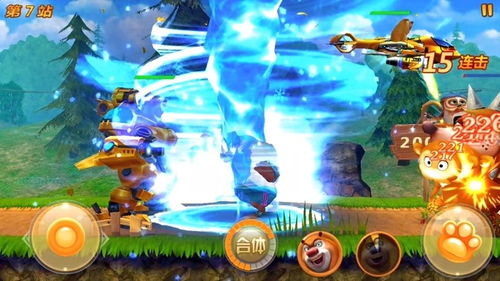 (熊出没环球大冒险电视)熊出没环球大冒险TV版在线观看:追随熊大熊二的惊险冒险之旅 (熊出没环球大冒险电视)熊出没环球大冒险TV版在线观看:追随熊大熊二的惊险冒险之旅