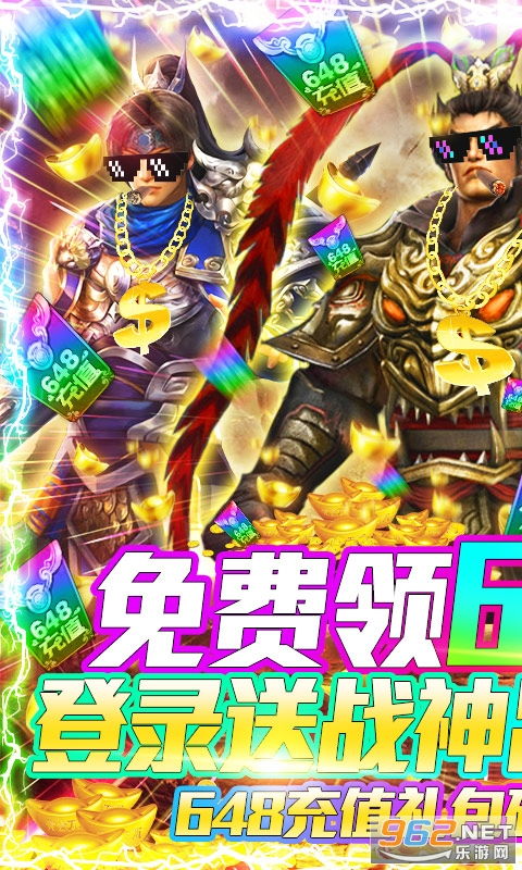 献上三国全明星抽神将攻略，带你玩转神将大陆，一览群雄豪杰风采