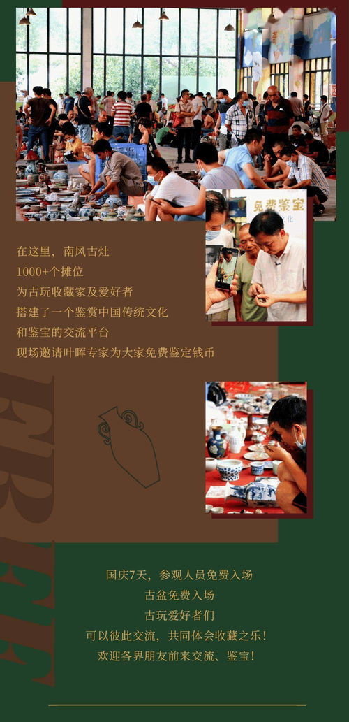 (重返文明风飘醉)重返文明：拒绝广告，重新开启文明时代的征程