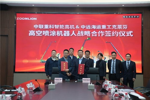 超能机器人有限公司：引领科技创新，改变未来，实力打造领先行业的先锋企业