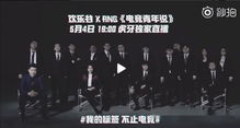 《痞子英雄之全面开战》：青春热血，无畏狂战，挑战命运，全面出击！