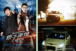 《痞子英雄之全面开战》:青春热血,无畏狂战,挑战命运,全面出击! 《痞子英雄之全面开战》:青春热血,无畏狂战,挑战命运,全面出击!