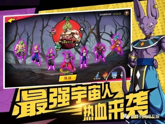 探秘完美幻想龙珠手游官网的神秘世界 探秘完美幻想龙珠手游官网的神秘世界