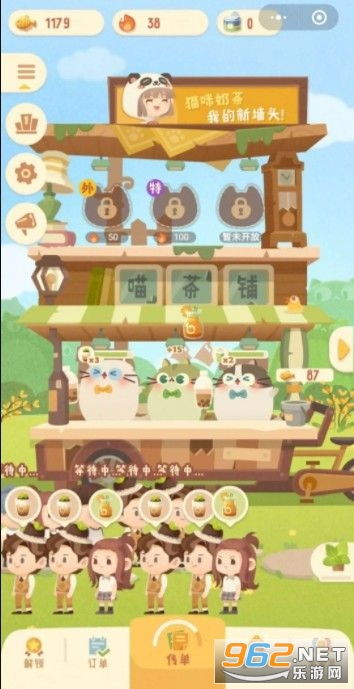 (网红奶茶店游戏无限金币)网红奶茶店无限钻石金币：打造最夯的喝茶体验和社交圈