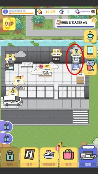 (网红奶茶店游戏无限金币)网红奶茶店无限钻石金币:打造最夯的喝茶体验和社交圈 (网红奶茶店游戏无限金币)网红奶茶店无限钻石金币:打造最夯的喝茶体验和社交圈