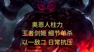 (鬼灭之刃万人迷受)鬼灭万人迷全员单箭头：追随剑鬼勇敢前行，誓灭魔鬼助万民