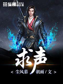 (家族修仙小说完本)家族修仙从脱离仙宗开始:重塑家族辉煌,逆天崛起的传奇旅程 (家族修仙小说完本)家族修仙从脱离仙宗开始:重塑家族辉煌,逆天崛起的传奇旅程