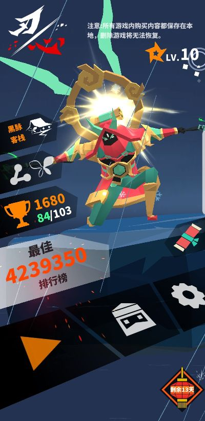 揭示《刃心》为何在众多热播剧中突然下架的背后原因与影响分析