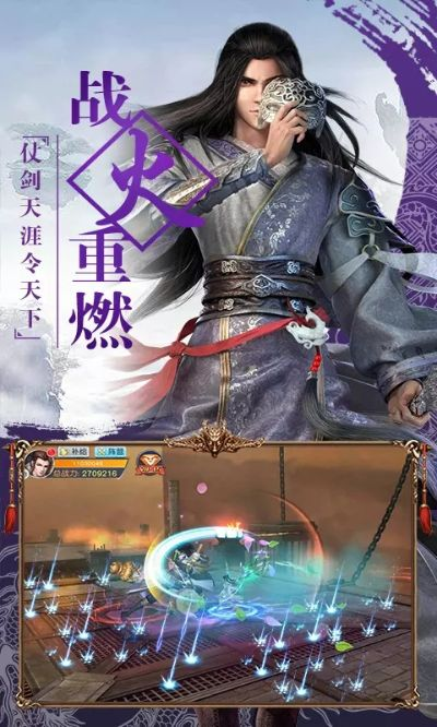 (封神修炼)封神榜：修仙之路，纵横天地，战神降世，九州风云