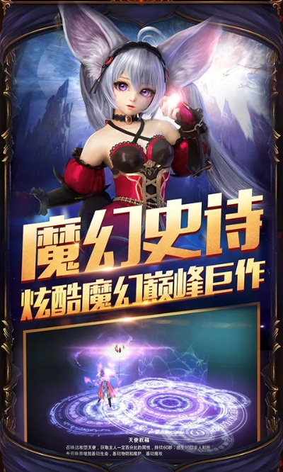 欢迎访问玛法英雄官方网站：探索魔幻世界，体验精彩冒险与独特挑战！