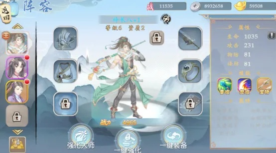 (七境手游攻略)七镜手游攻略-打造最强阵容，解锁隐藏副本，策略技巧全揭秘