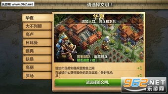 (战争与文明破解版下载教程视频)战争与文明破解版：探讨人类历史上的冲突与进步的关系