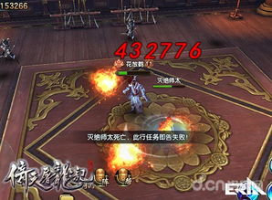 (天玄列传boss介绍)探秘《天玄列传》全面攻略及高效通关技巧