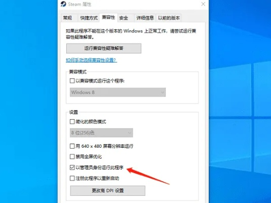 如何安全有效地关闭电脑防护软件，避免潜在风险和数据丢失问题？