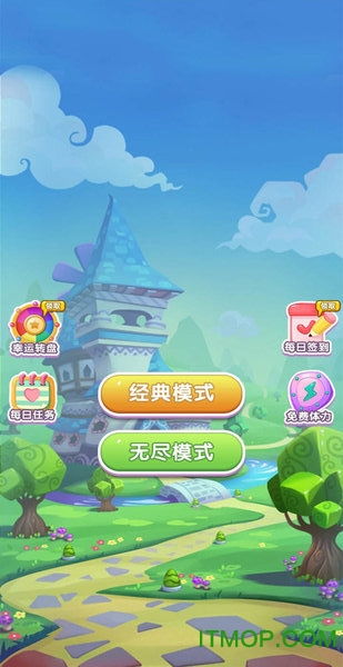 (星糖消消乐能提现吗)星糖消消乐游戏：让你沉浸在甜蜜乐趣中的消除游戏大作!