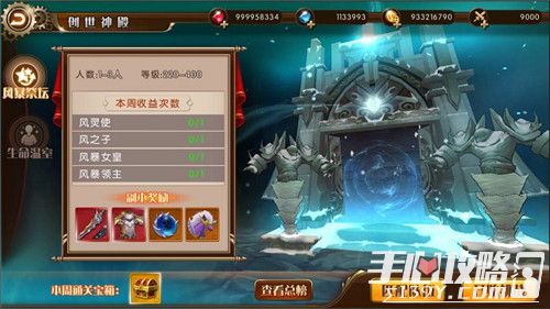 (穿越七界:探秘传说中的神诀与皇诀之谜在线阅读)穿越七界：探秘传说中的神诀与皇诀之谜